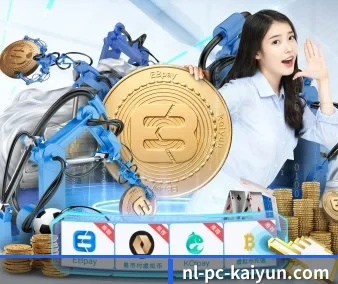 开云 APP 界面 | kaiyun